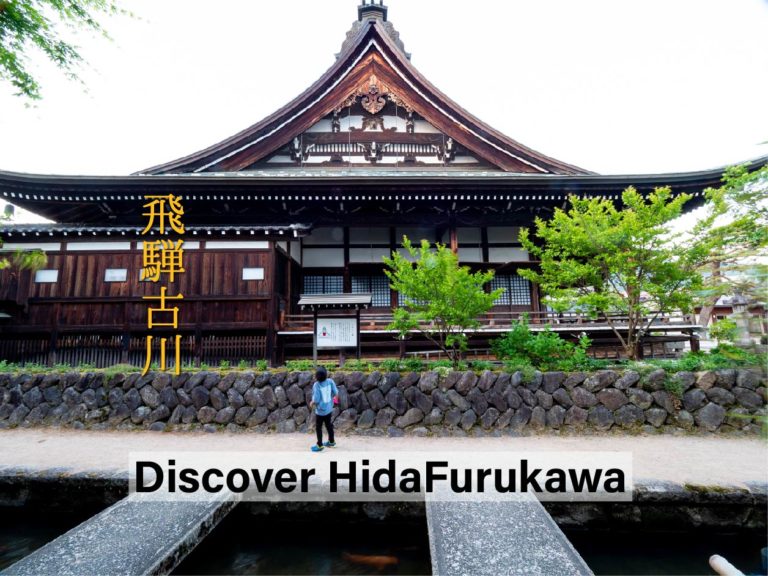 Discover Hida Furukawa